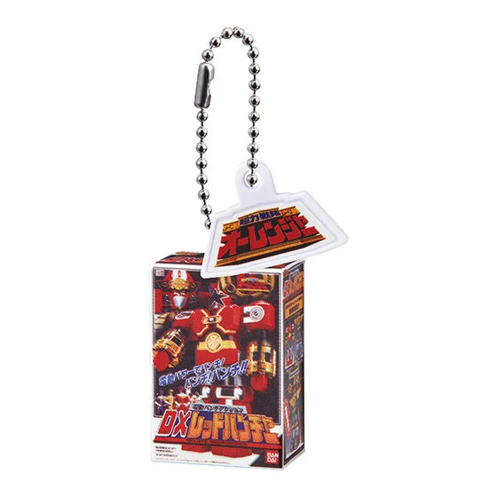 DX Sentai Robo Box Charms 03 - Image 7