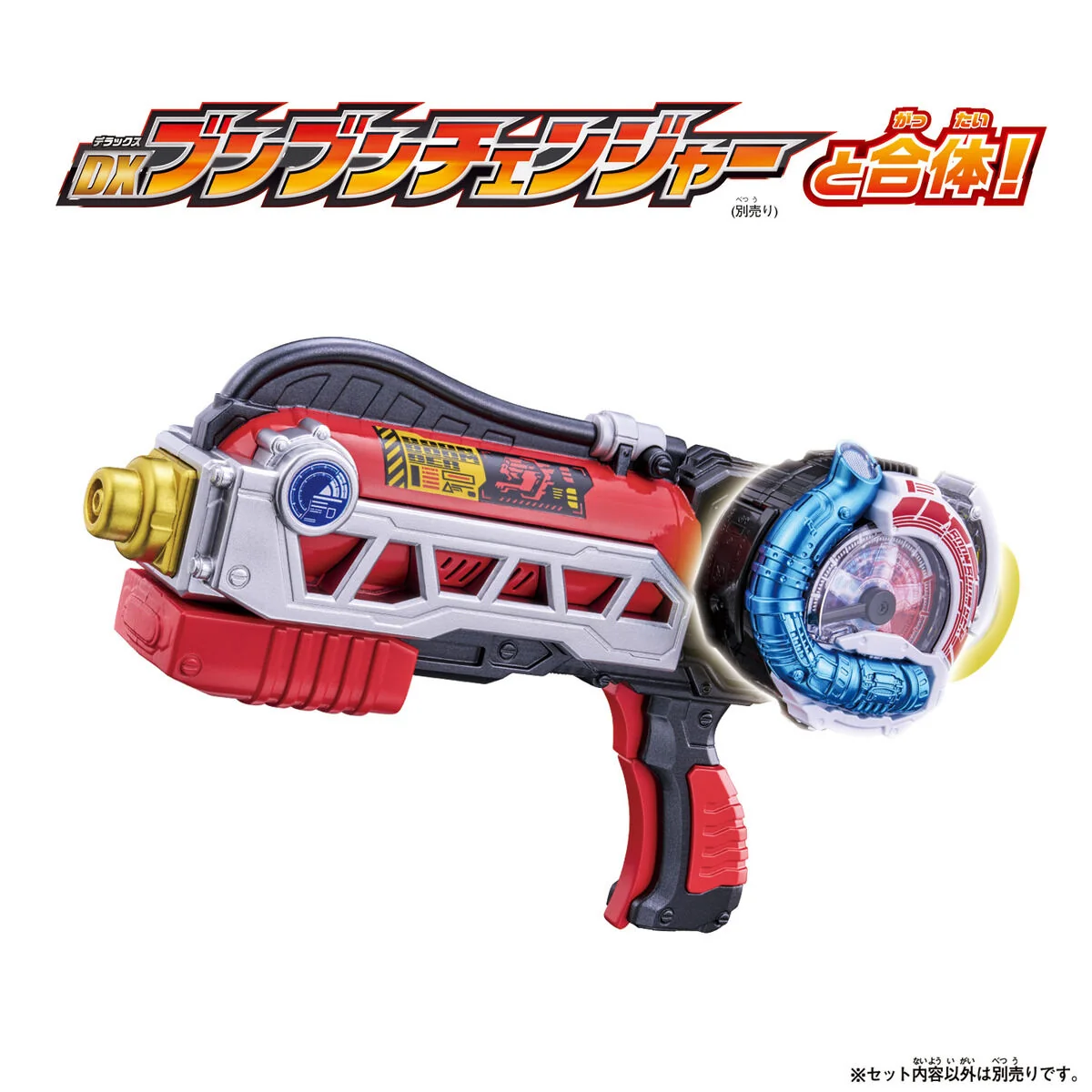 DX Shouka Blaster - Image 4