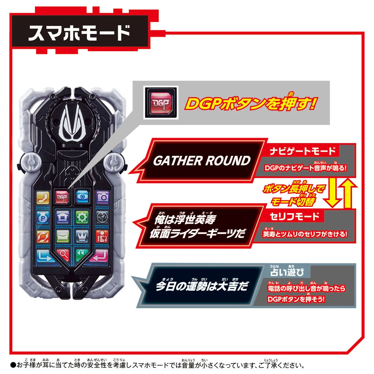 DX Spider Phone - Image 4