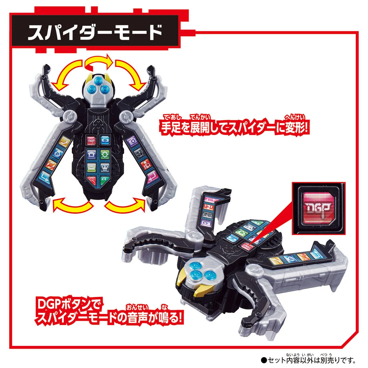DX Spider Phone - Image 5