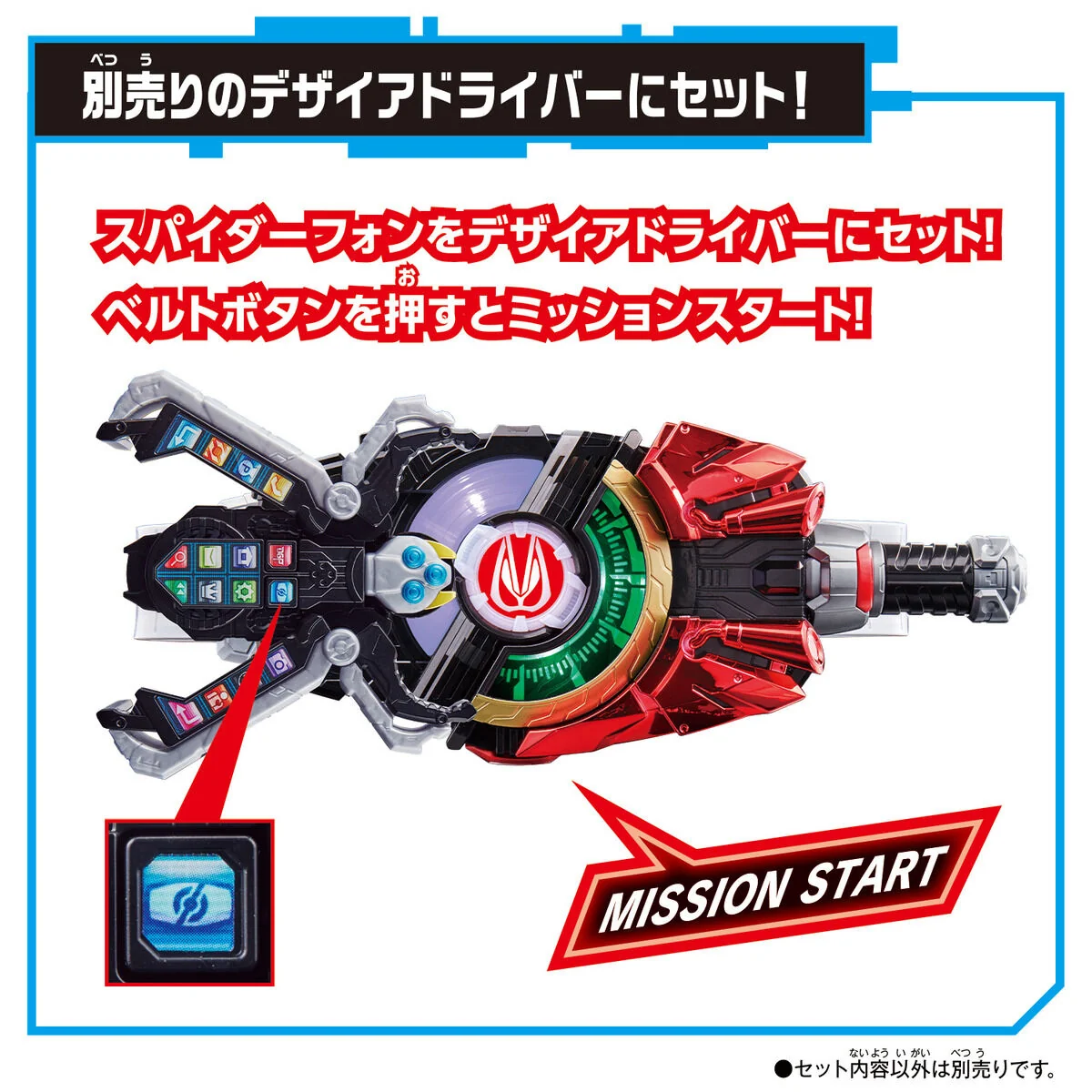 DX Spider Phone - Image 6
