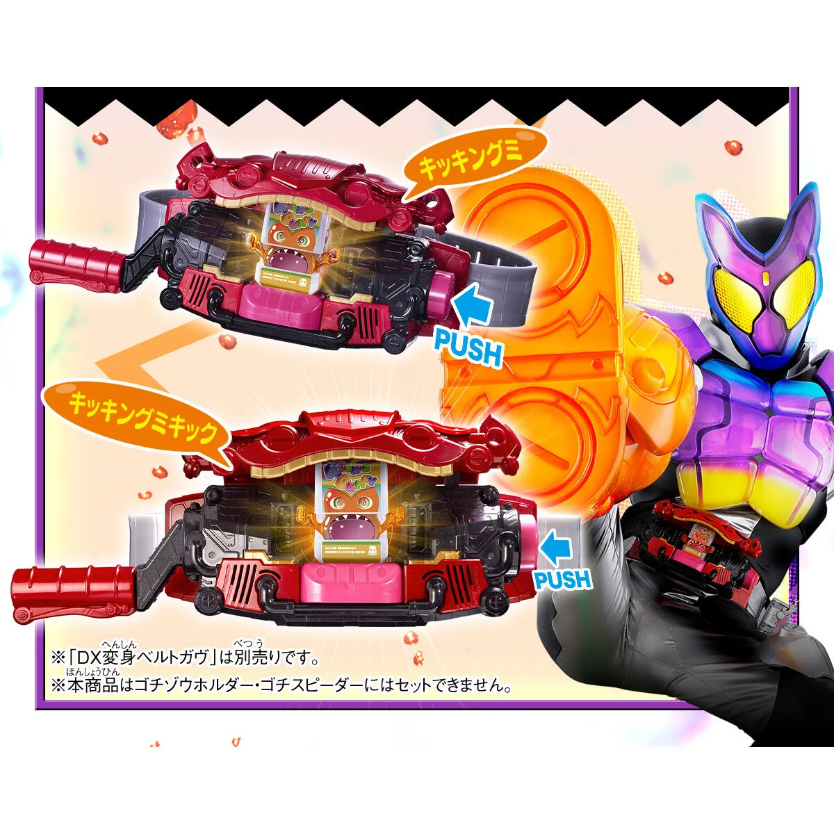 DX Talking Gochizo Set 01 - Image 6