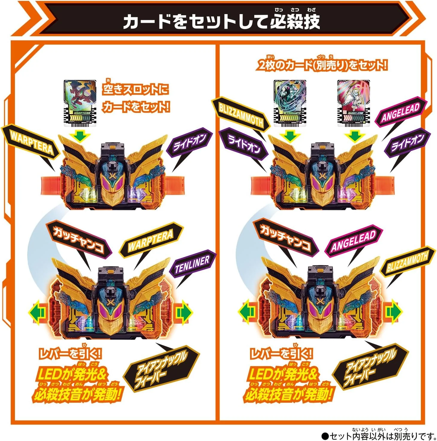 DX Ten Liner - Image 6