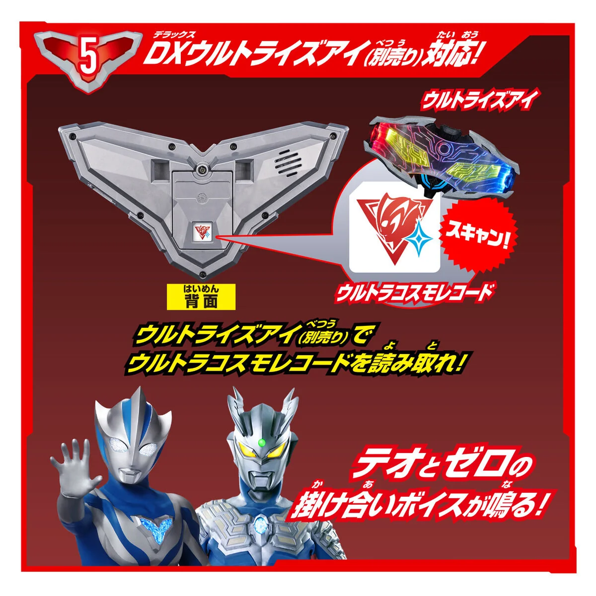 DX Teo Crystar - Image 7