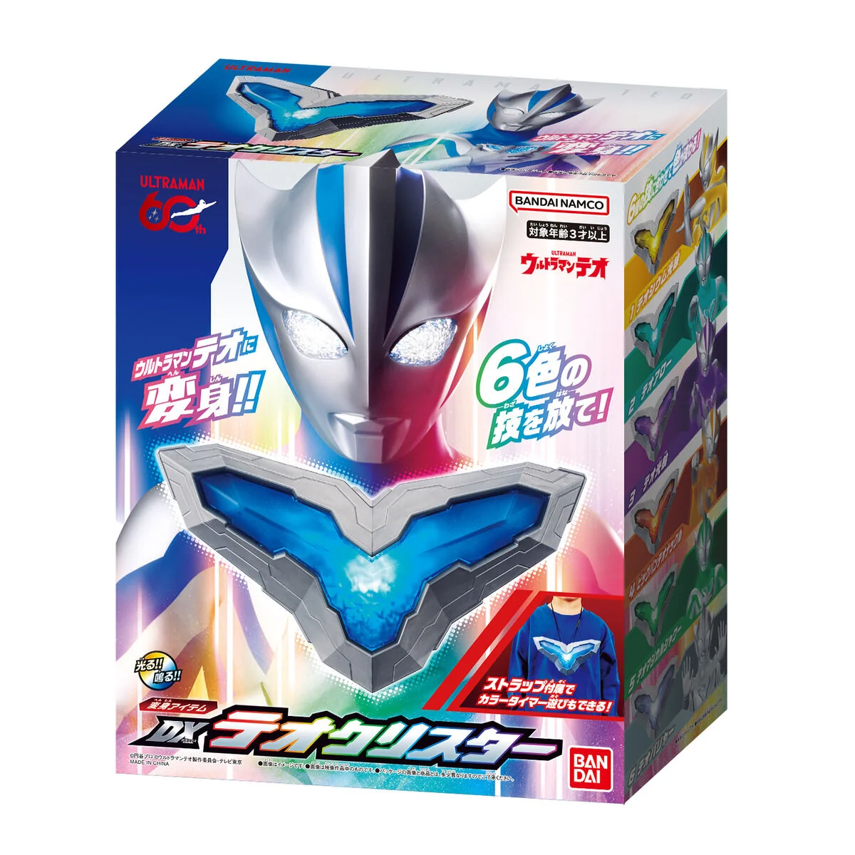 DX Teo Crystar - Image 9