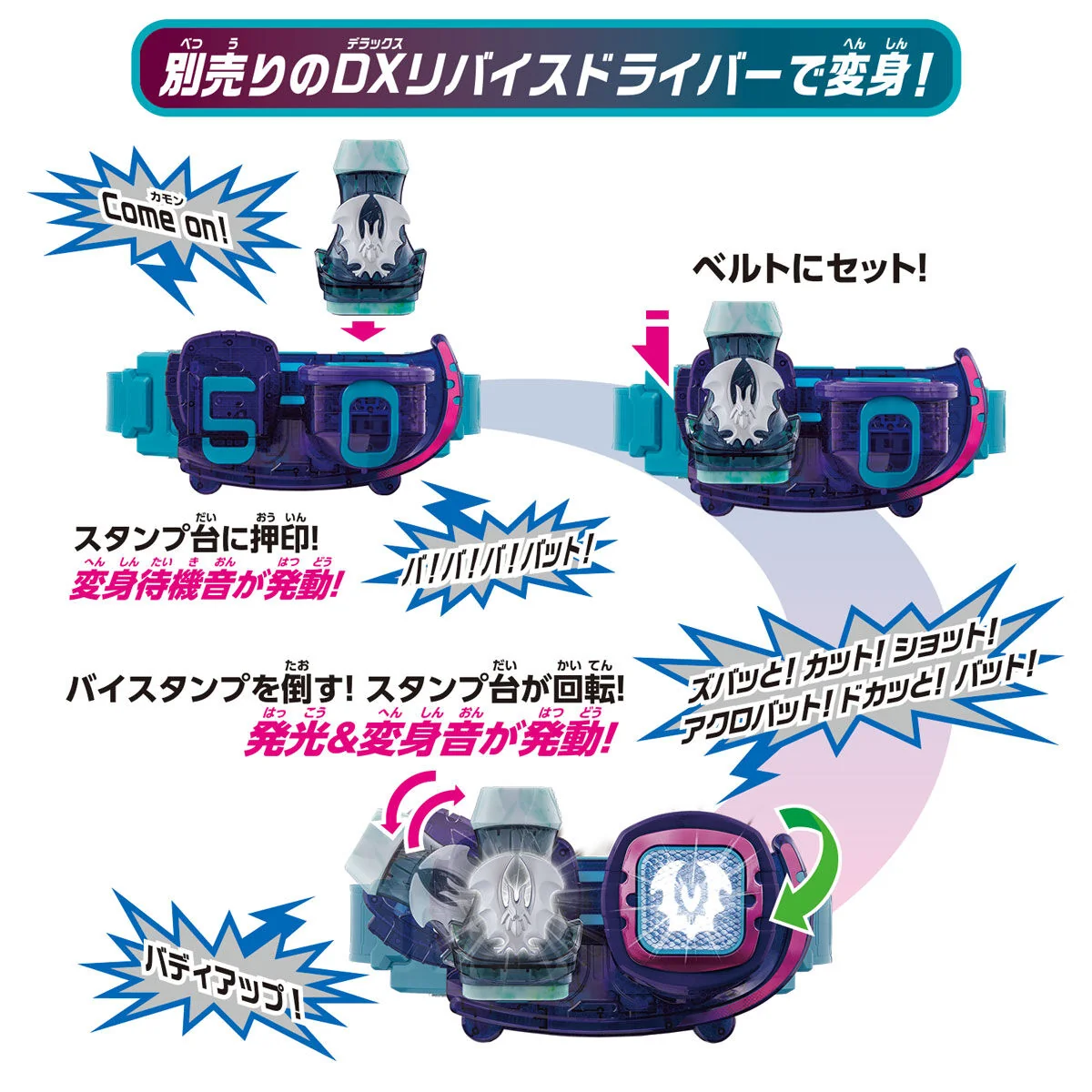 DX Two Sidriver - Image 7
