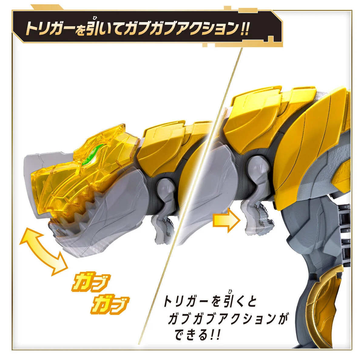 DX Tyranno Hammer 50 - Image 4