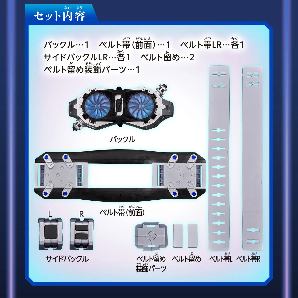 DX Ultimate Half Typhoon - Image 6