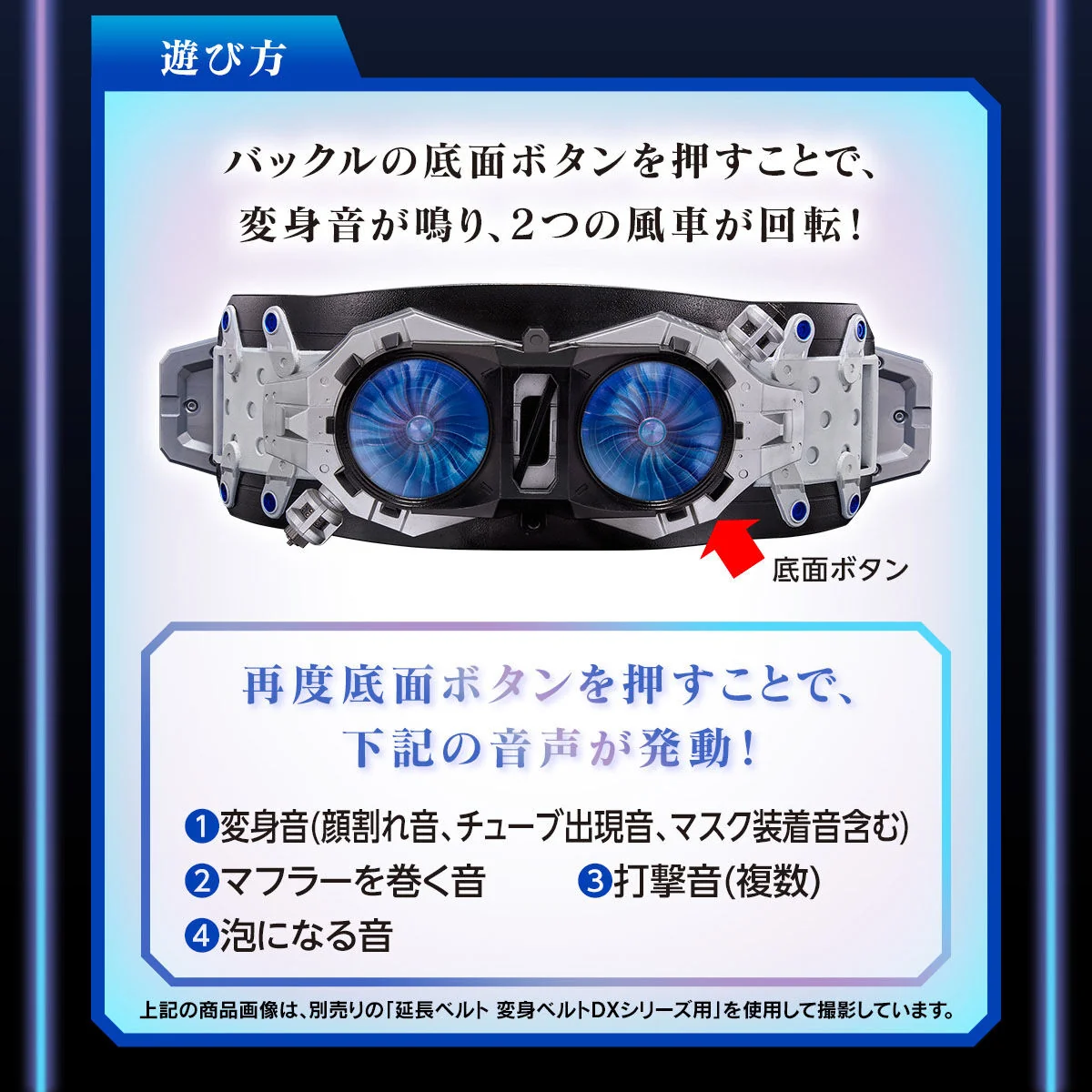 DX Ultimate Half Typhoon - Image 7