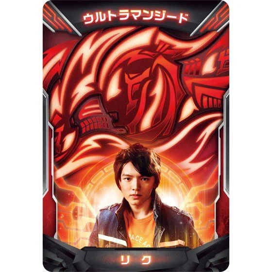 DX Ultra Access Card Geed Set - Image 2