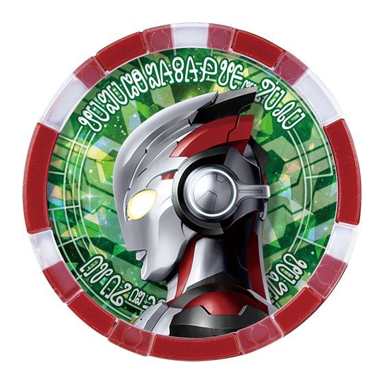 DX Ultra Access Card Geed Set - Image 4