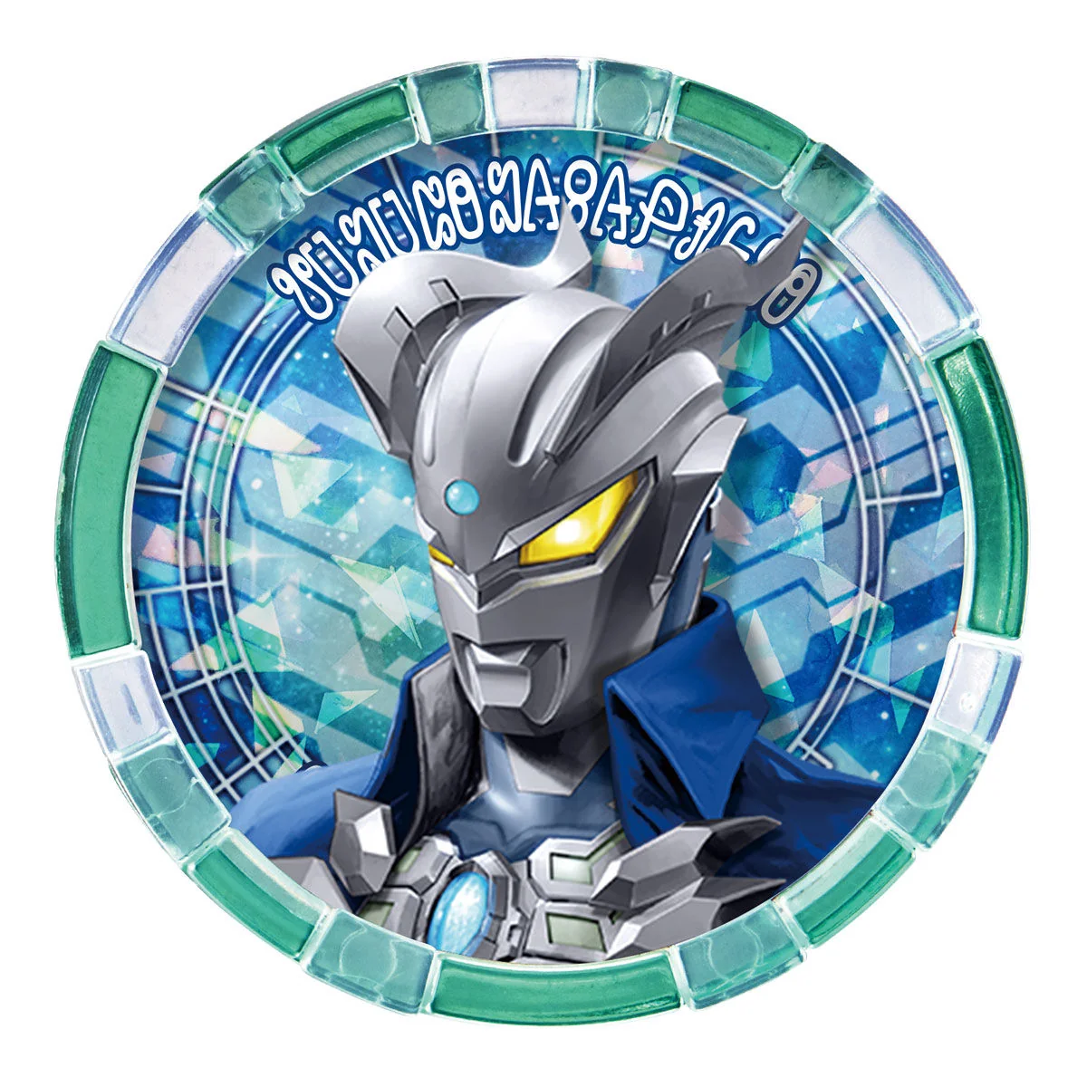 DX Ultra Access Card & Ultra Medal SP Ultraman Zero & 6 Brothers Set - Image 3