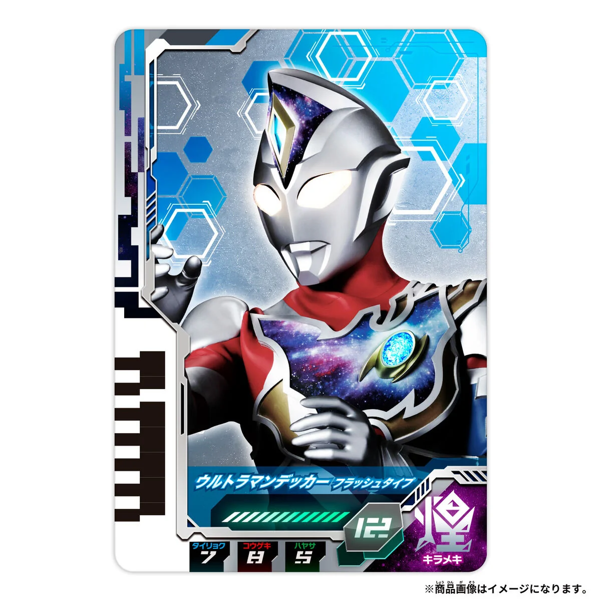 DX Ultra D Flasher - Image 5