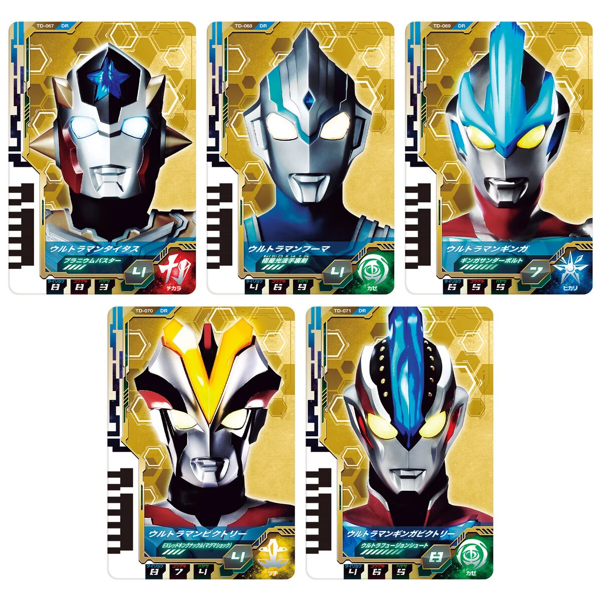 DX Ultra Dimension Card EX New Generation Heroes Set 01 - Image 3