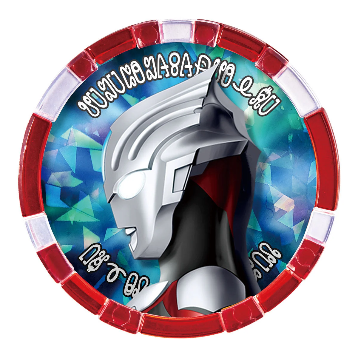 DX Ultra Medal SP - Generation Heroes Set - Image 6