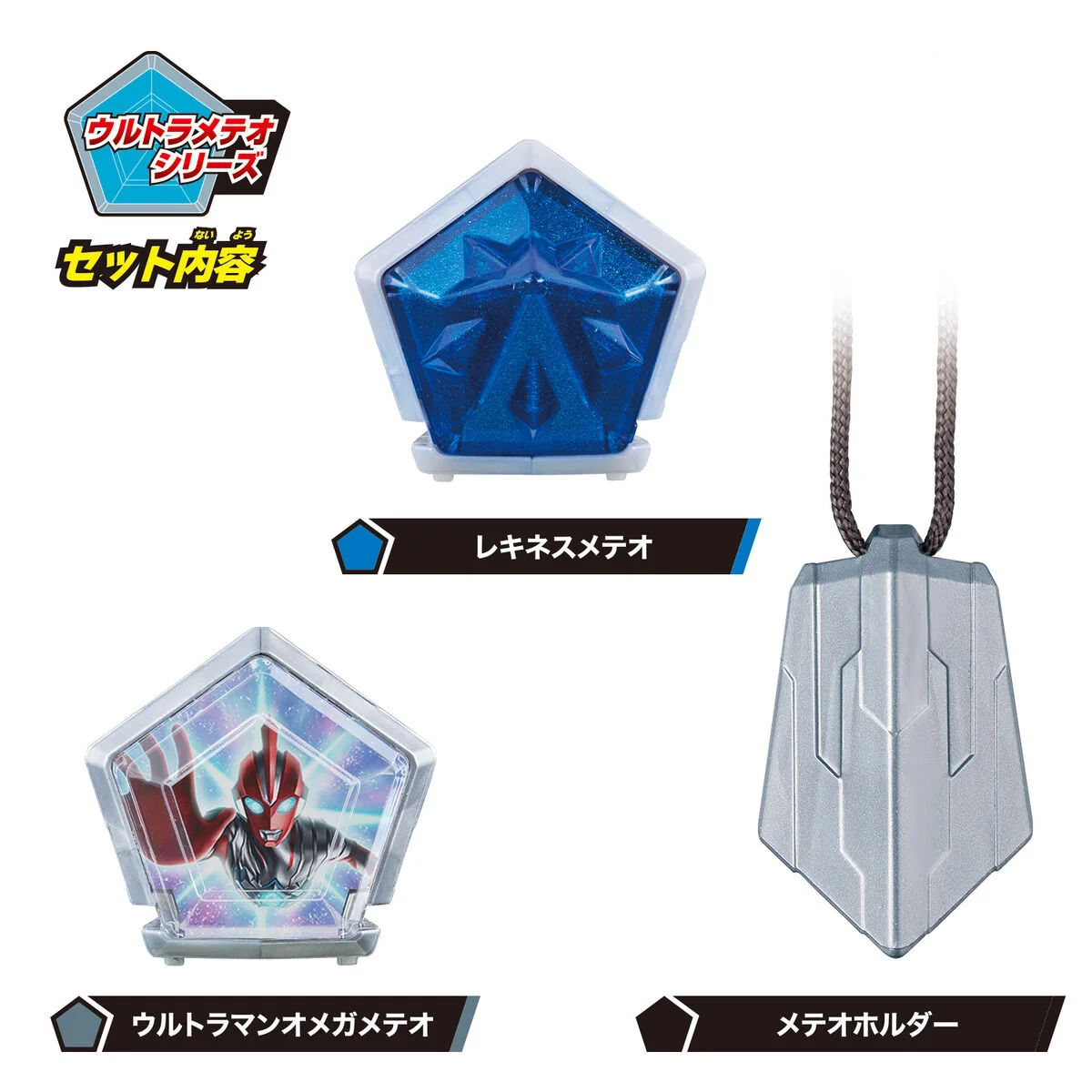 DX Ultra Meteo 01 - Rekiness Armor Set - Image 2