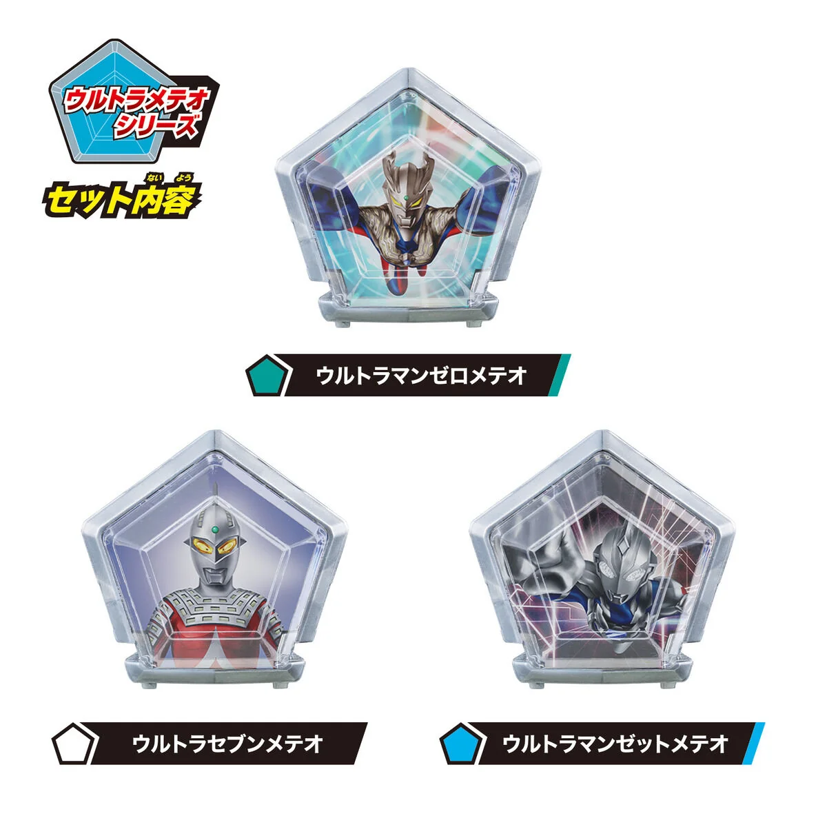 DX Ultra Meteo 02 - Strongest Slugger Set - Image 2