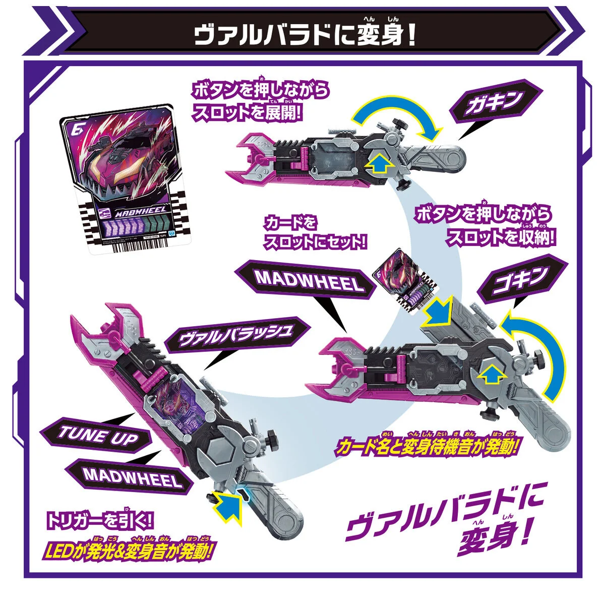 DX Valvarusher - Image 3