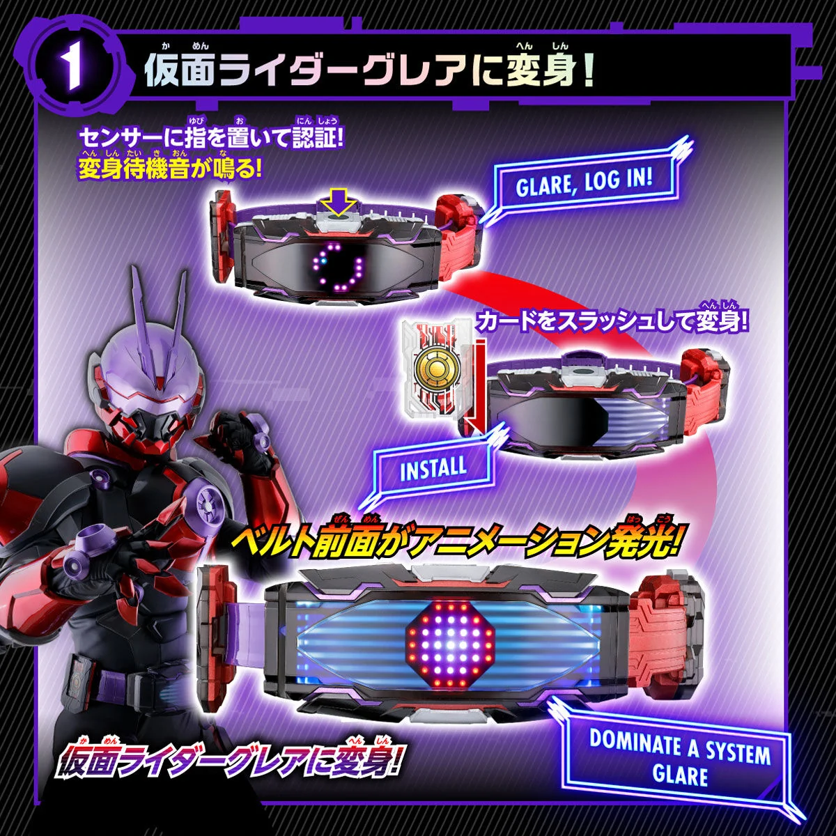 DX Vision Driver (Reissue) - Image 3