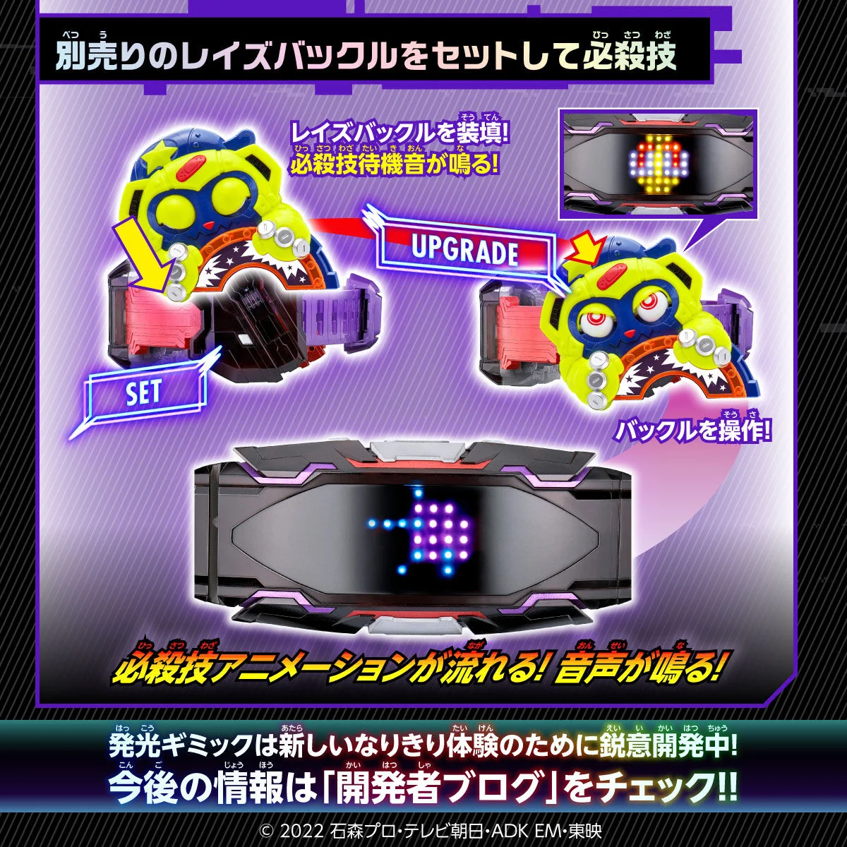 DX Vision Driver (Reissue) - Image 6