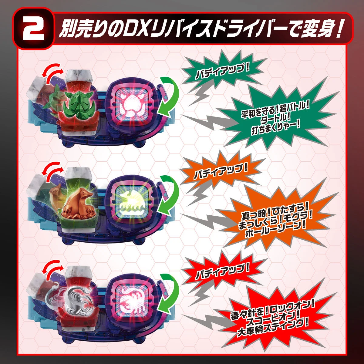 DX Vistamp Selection 01 - Image 4