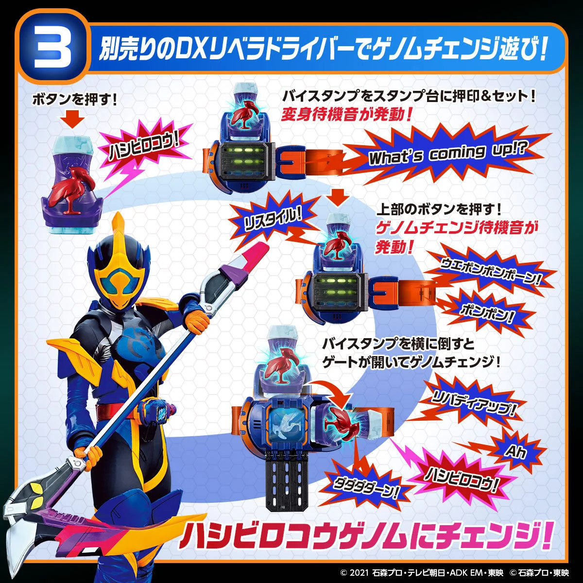 DX Vistamp Selection 02 - Image 5