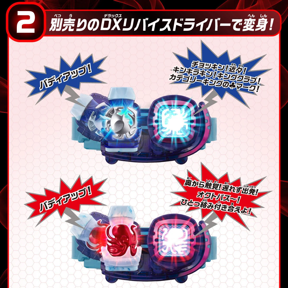 DX Vistamp Selection 04 - Image 4
