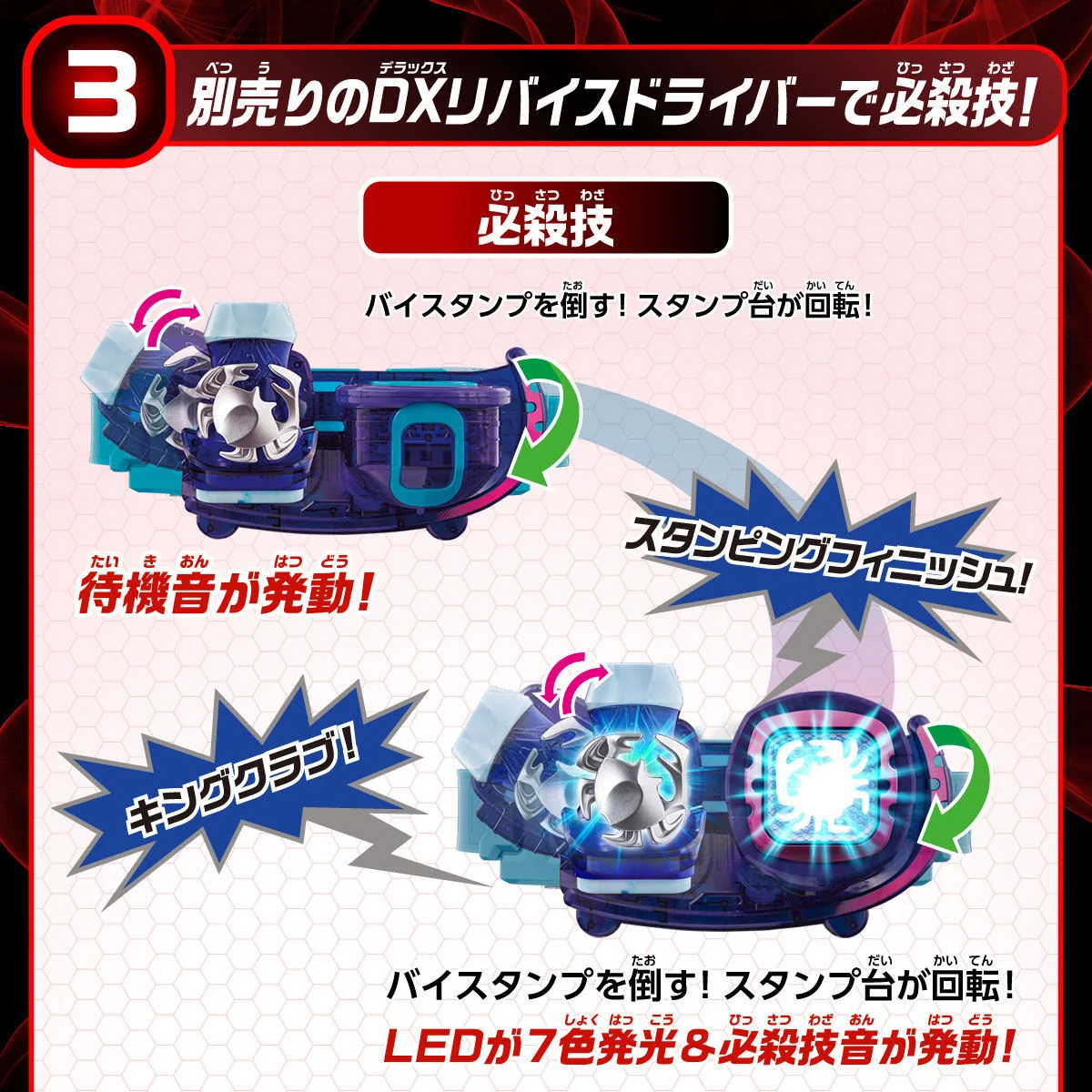 DX Vistamp Selection 04 - Image 6