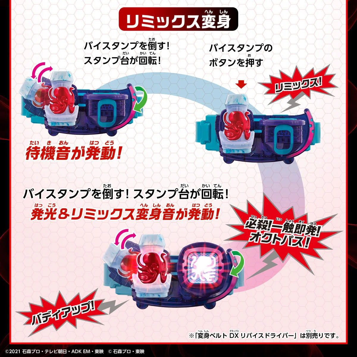 DX Vistamp Selection 04 - Image 7