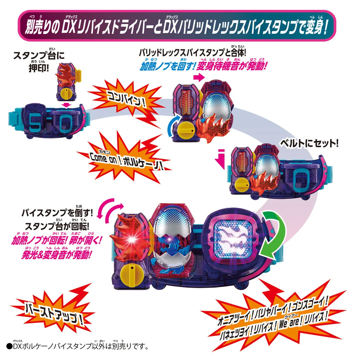 DX Volcano Vistamp - Image 5