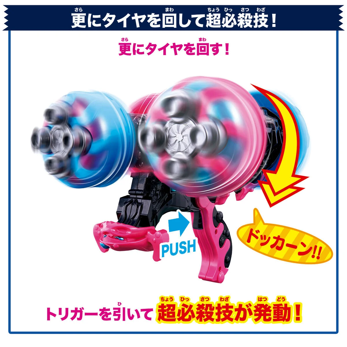 DX Vrocan Gatling - Image 5