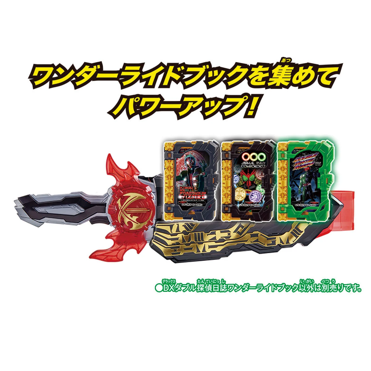 DX W Wonder Ride Book - Image 6