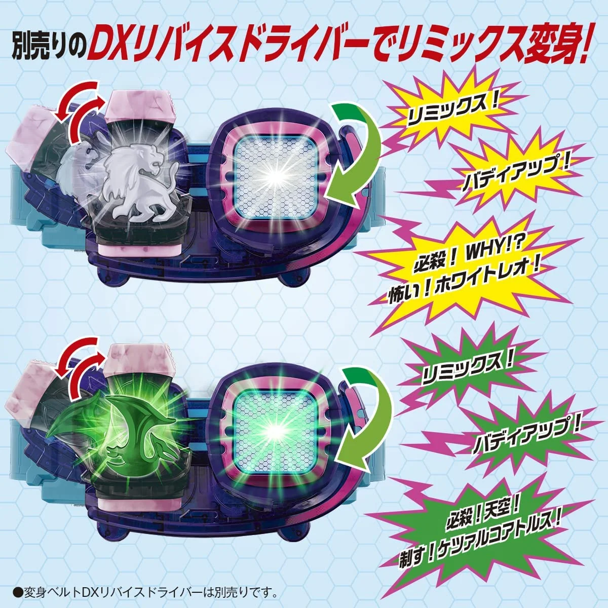 DX White Lion & Quetzalcoatl Vistamp Set - Image 6