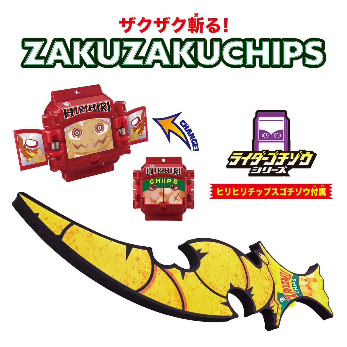DX Zaku Zaku Chip Slasher - Image 2