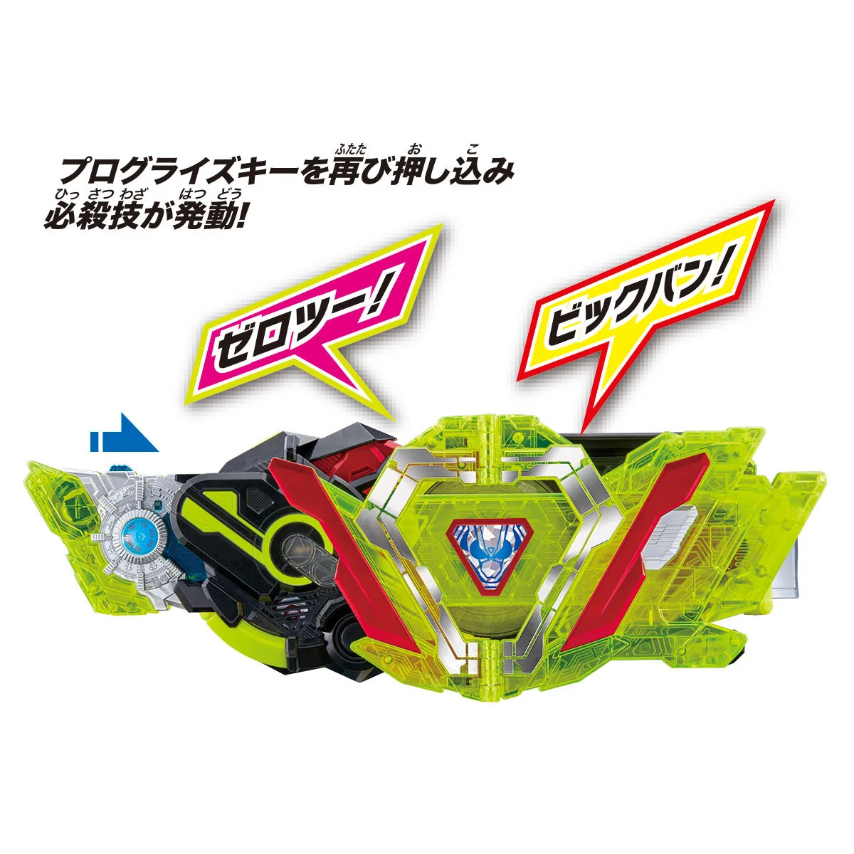 DX Zero-One Driver & Zero Two Progrise Key - Image 9
