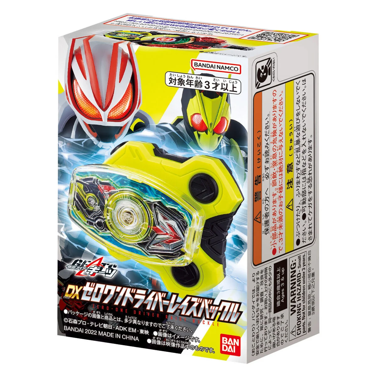 DX Zero One Raise Buckle - Image 5