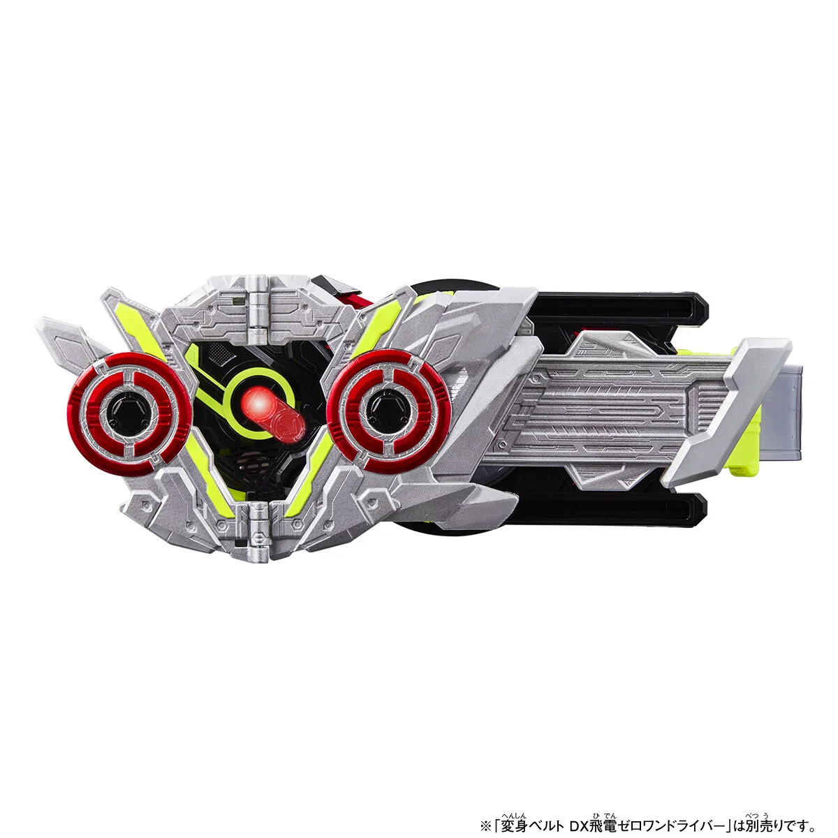 DX Zero-Three Progrise Key & Zero-Three Driver Unit - Image 4