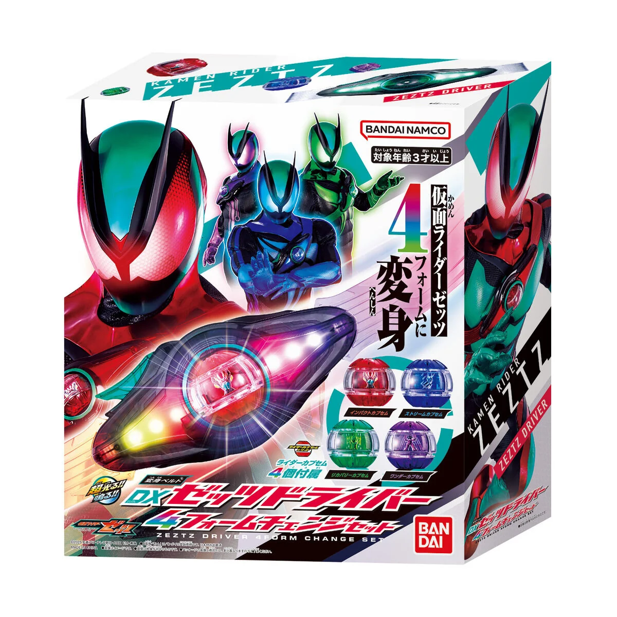 DX Zeztz Driver 4 Form Change Set - Image 10