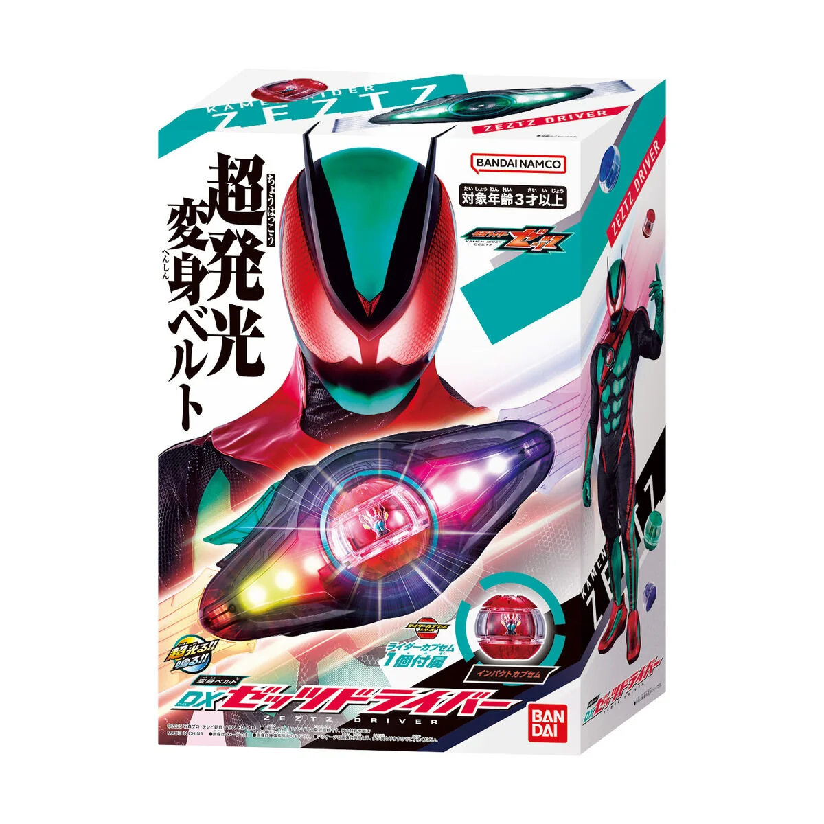 DX Zeztz Driver - Image 8