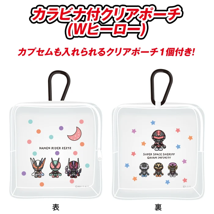 [PREORDER] DX Zeztz & Gavan Infinity Capsem Set - Image 2