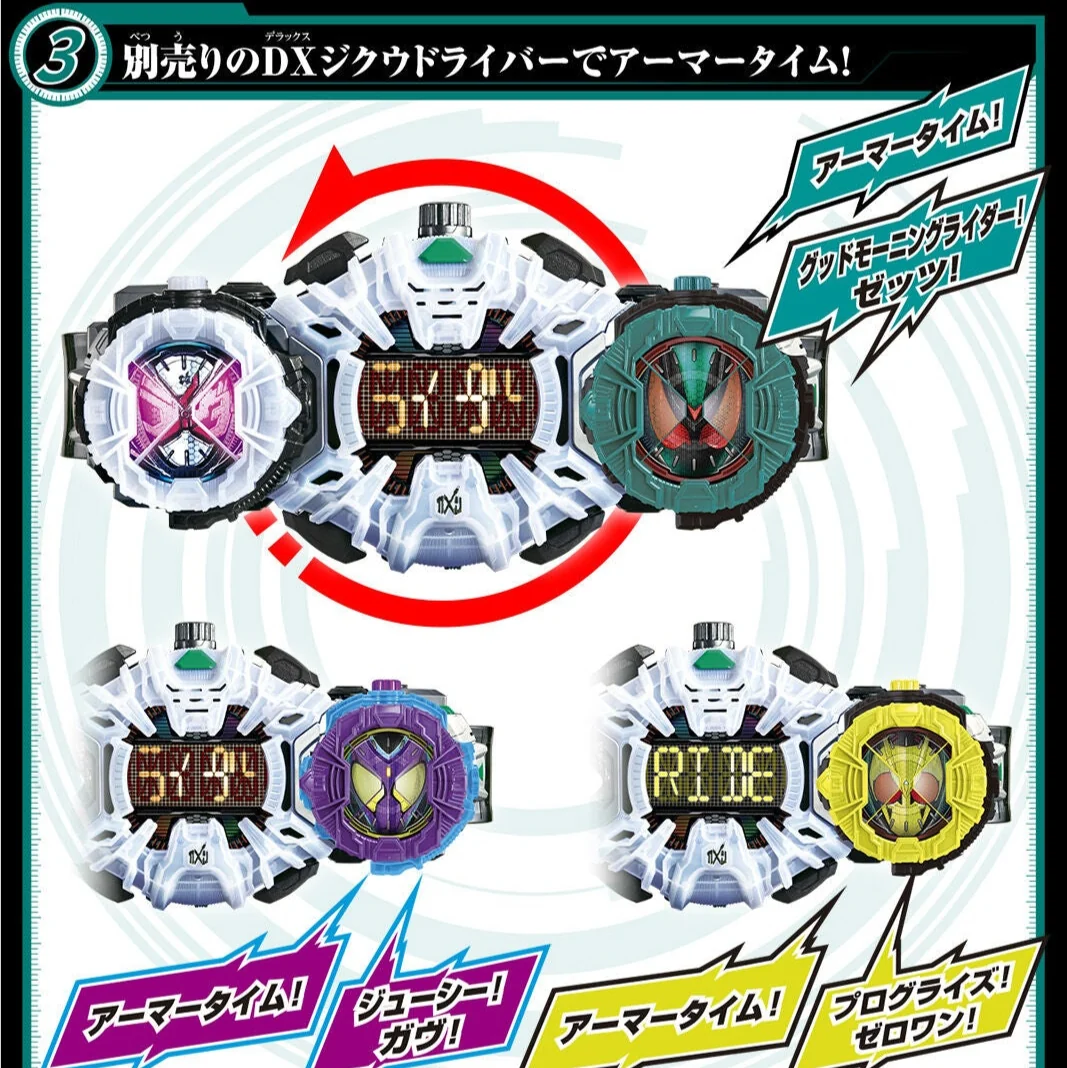 DX Zeztz, Gavv & Zero-One Ridewatch Set - Image 8