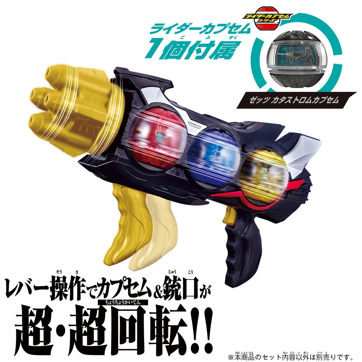 DX Triple Zeztzer - Image 2