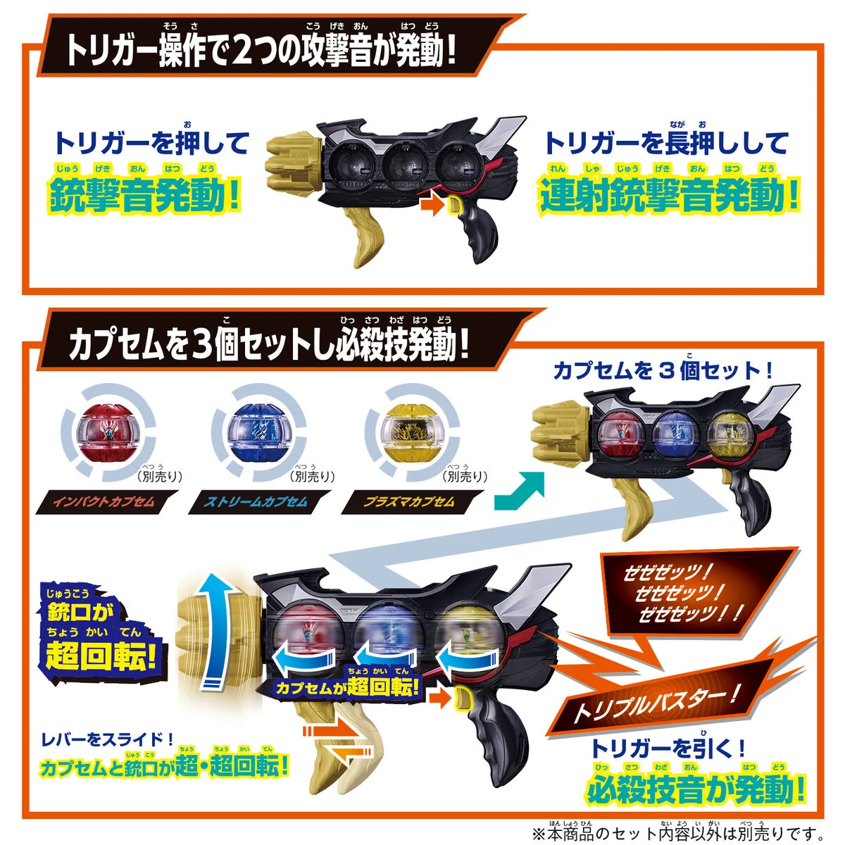 DX Triple Zeztzer - Image 3