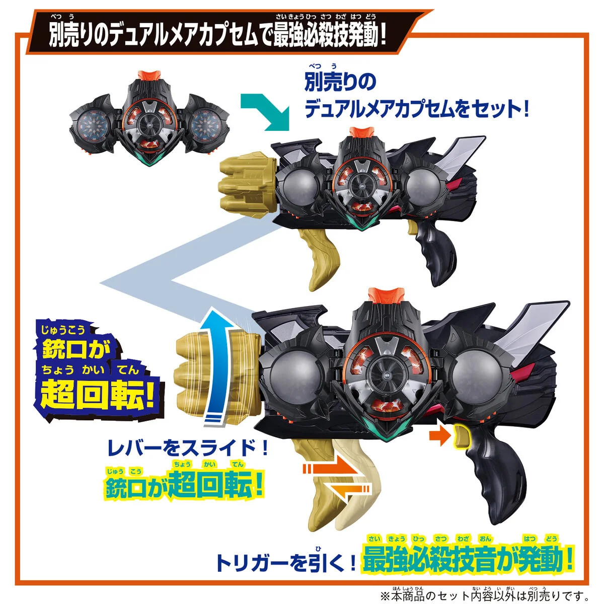 DX Triple Zeztzer - Image 4