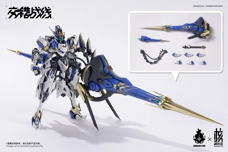 [PREORDER] Earnestcore Craft x Howling Star COLADA Model Kit - Image 3