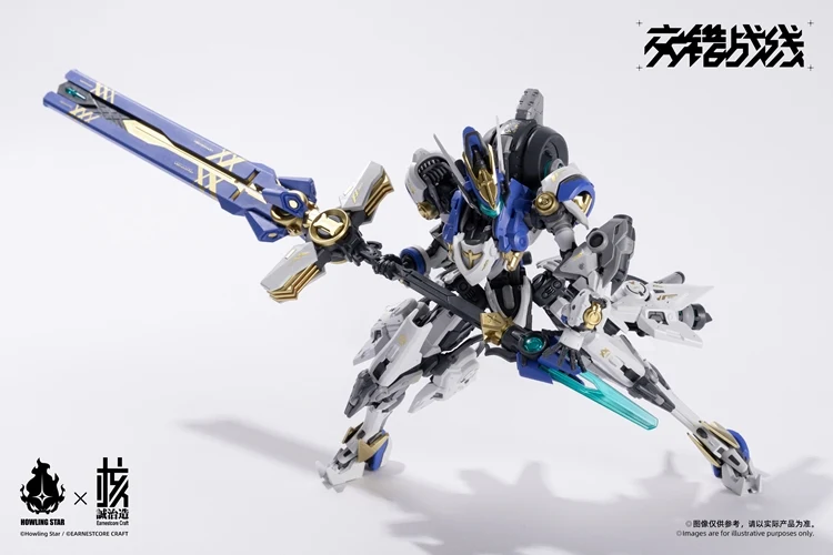 [PREORDER] Earnestcore Craft x Howling Star COLADA Model Kit - Image 7