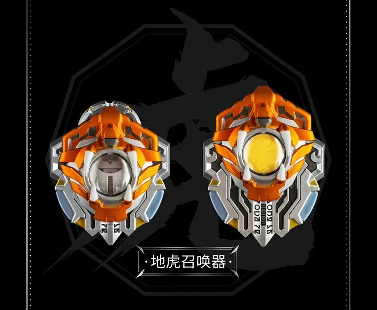 Elaboration Armor Series Armor Morpher - Image 5
