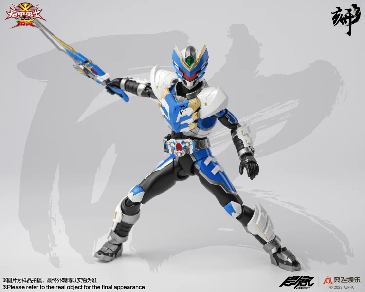 Engraved Series Armor Hero Aero Cyclone Warrior - Image 13