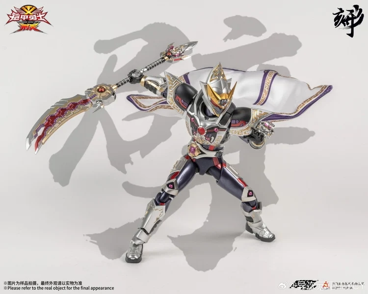 Engraved Series Armor Hero Asura - Image 6