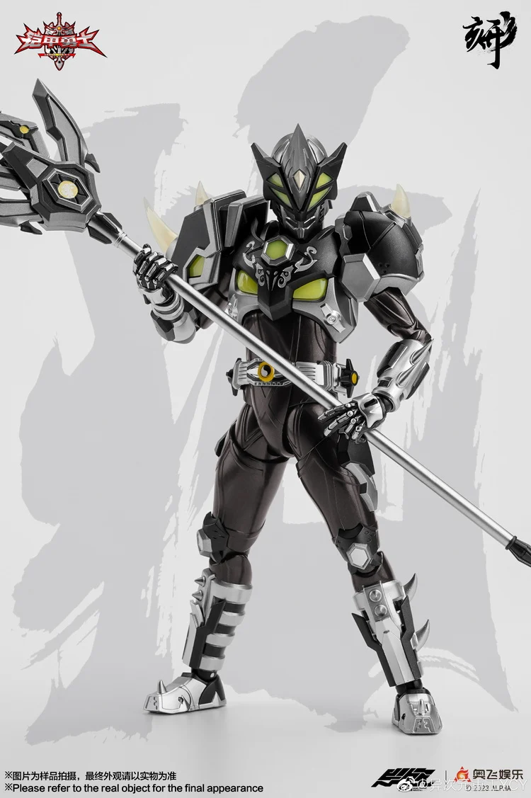 Engraved Series Armor Hero Black Rhinoceros - Image 10